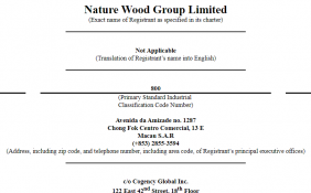 IPO速递丨总部位于澳门的Nature Wood赴美IPO 拟纳斯达克上市