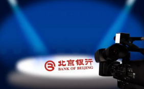“城商一哥”北京银行的焦虑